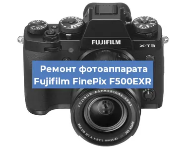 Замена системной платы на фотоаппарате Fujifilm FinePix F500EXR в Перми